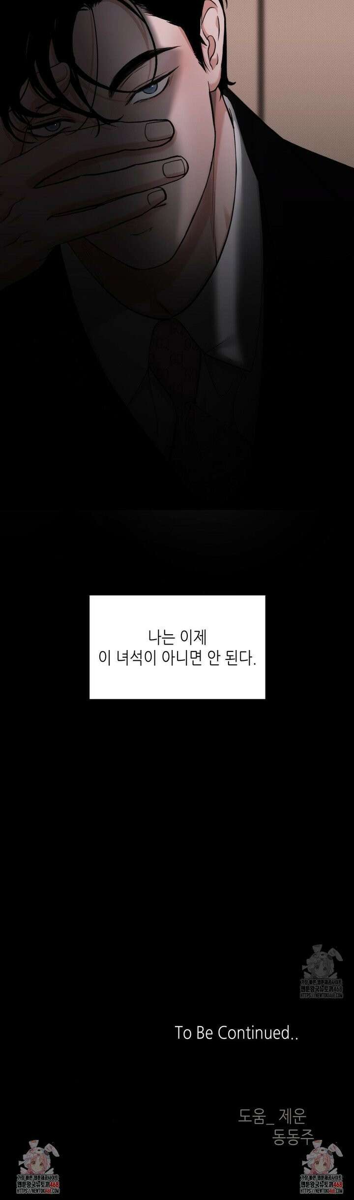 2020 36화 32