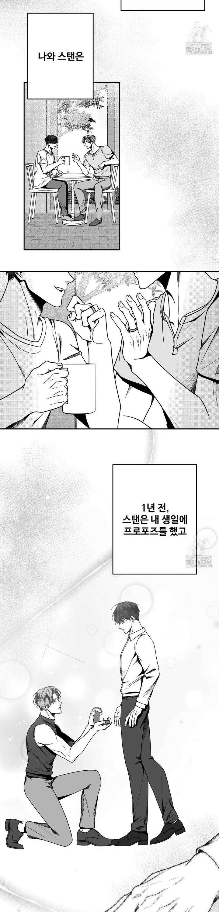 에버그레이 23화 6