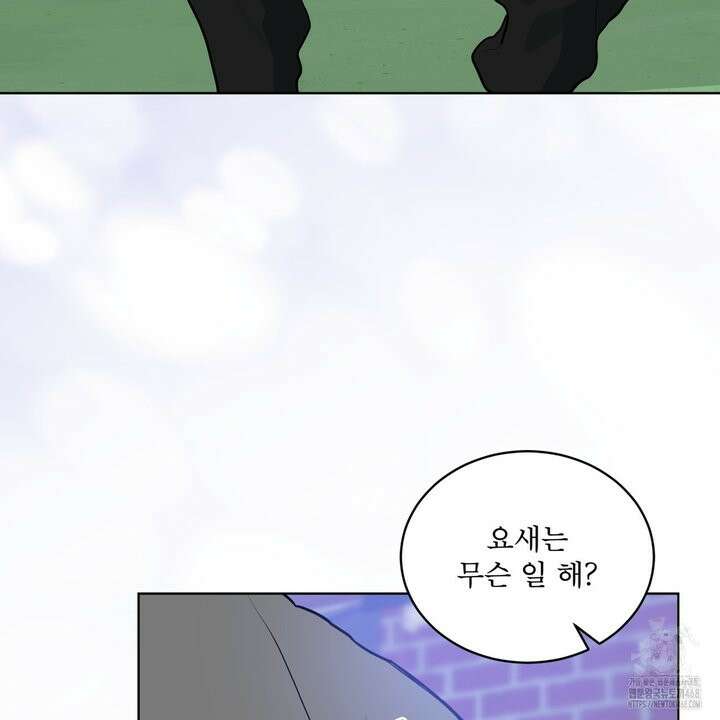 숯불 좀 넣어 주세요 25화 3