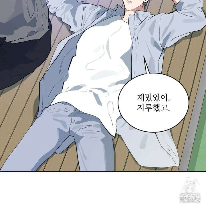 숯불 좀 넣어 주세요 25화 8