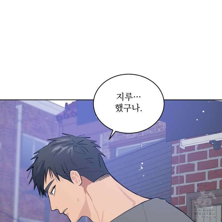 숯불 좀 넣어 주세요 25화 9