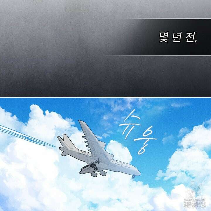 숯불 좀 넣어 주세요 25화 12