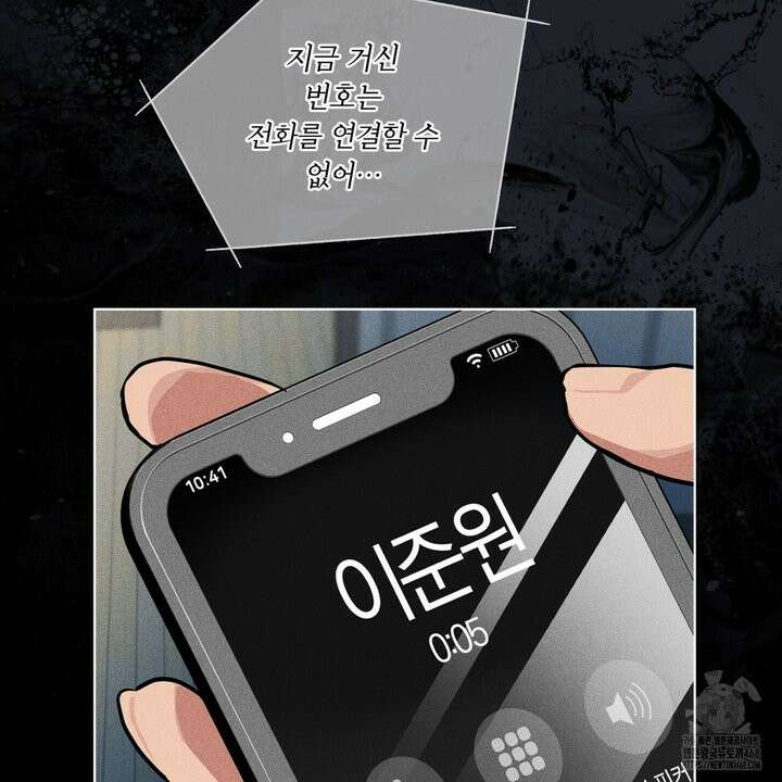 숯불 좀 넣어 주세요 25화 18