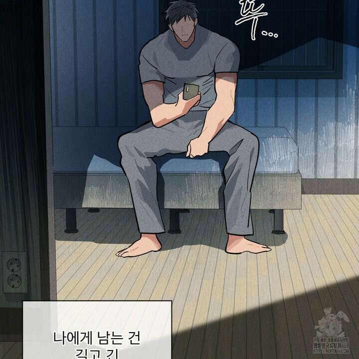 숯불 좀 넣어 주세요 25화 21