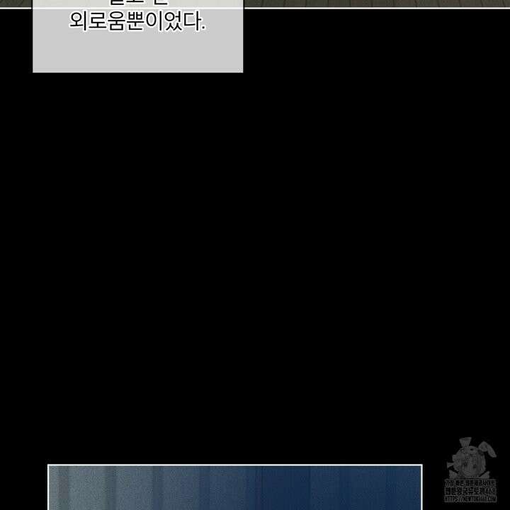 숯불 좀 넣어 주세요 25화 22