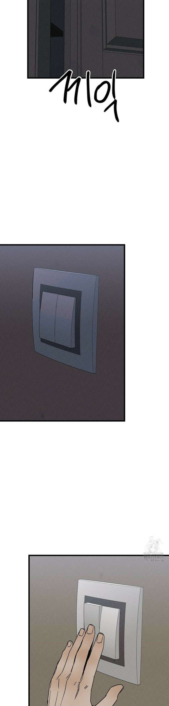 디에고 22화 5