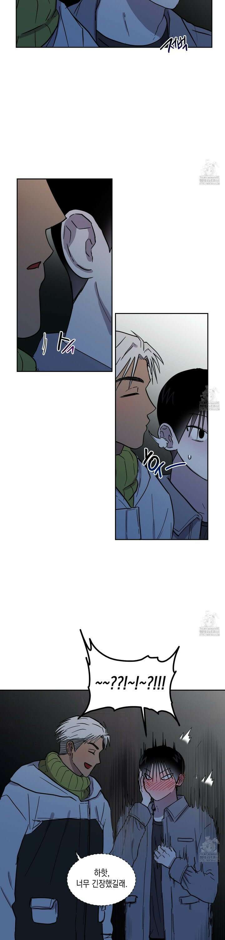 로맨틱미스터리 14화 2