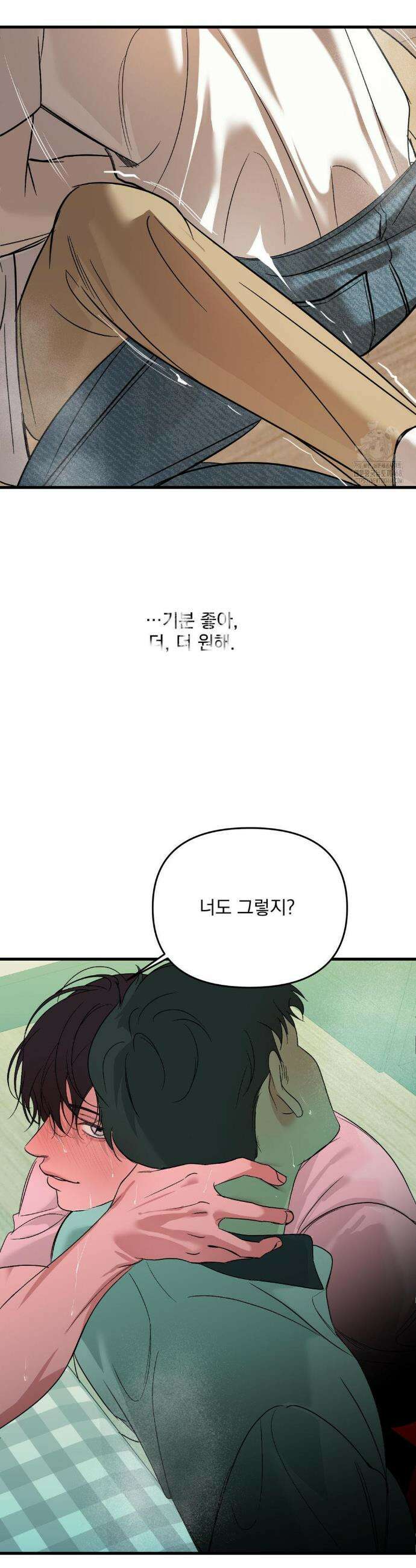 백라이트 38화 6