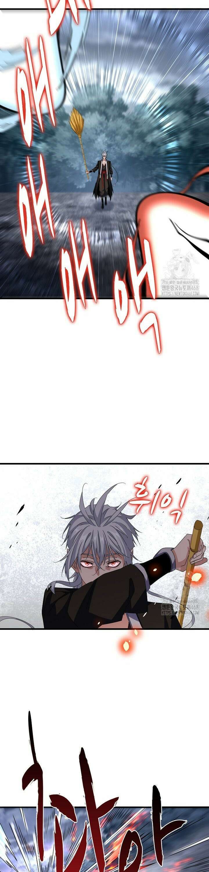 마황의 귀환 516화 12