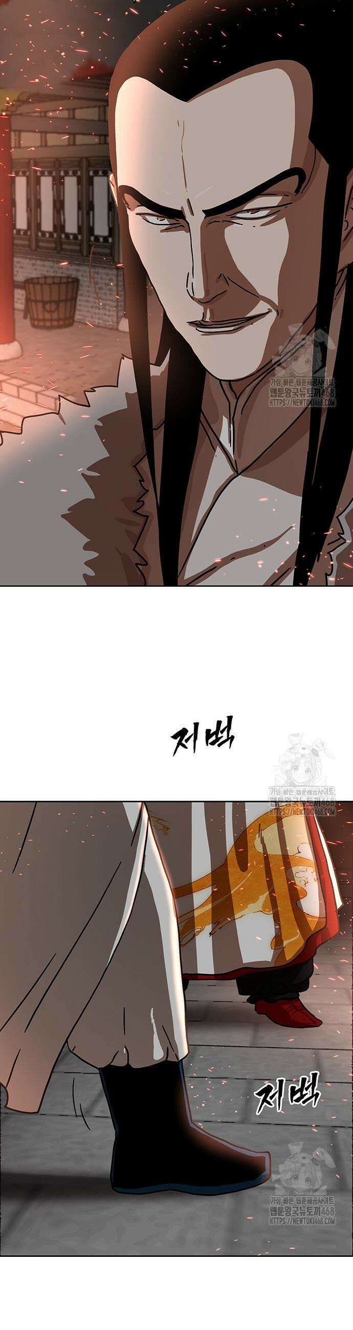 시리도록 불꽃처럼 24화 5