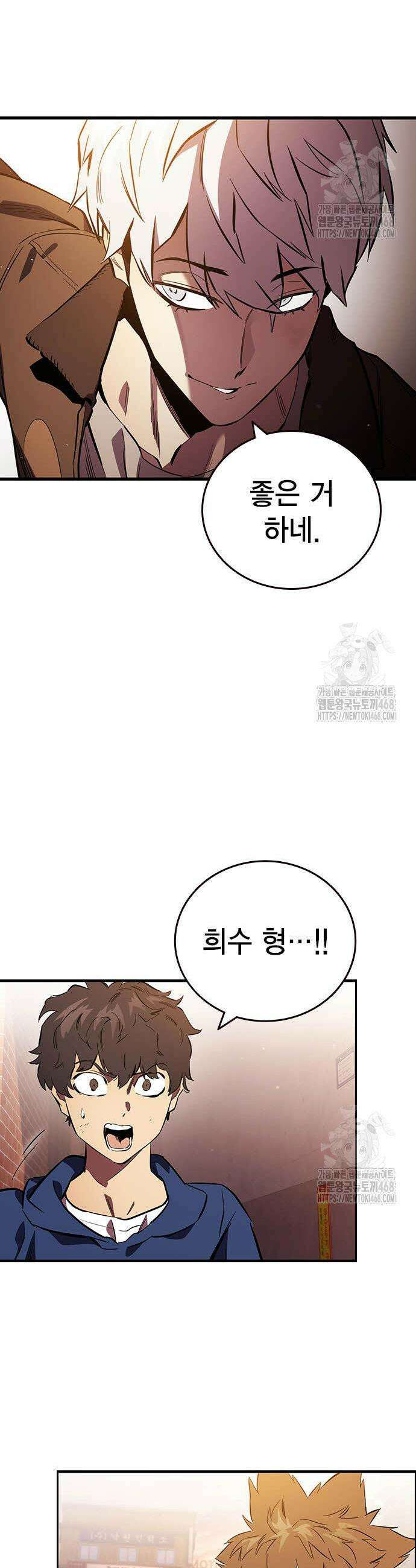 대장전 34화 3