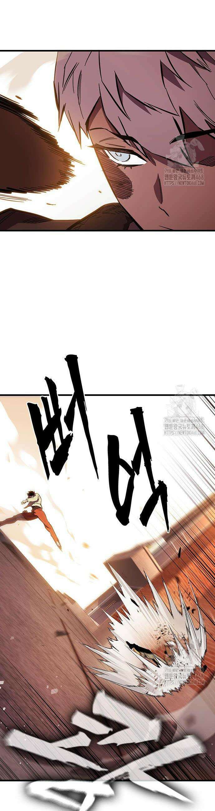 대장전 34화 6