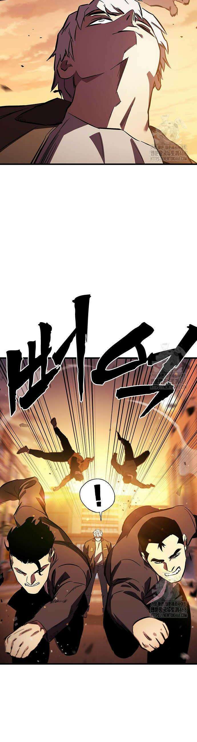 대장전 34화 32