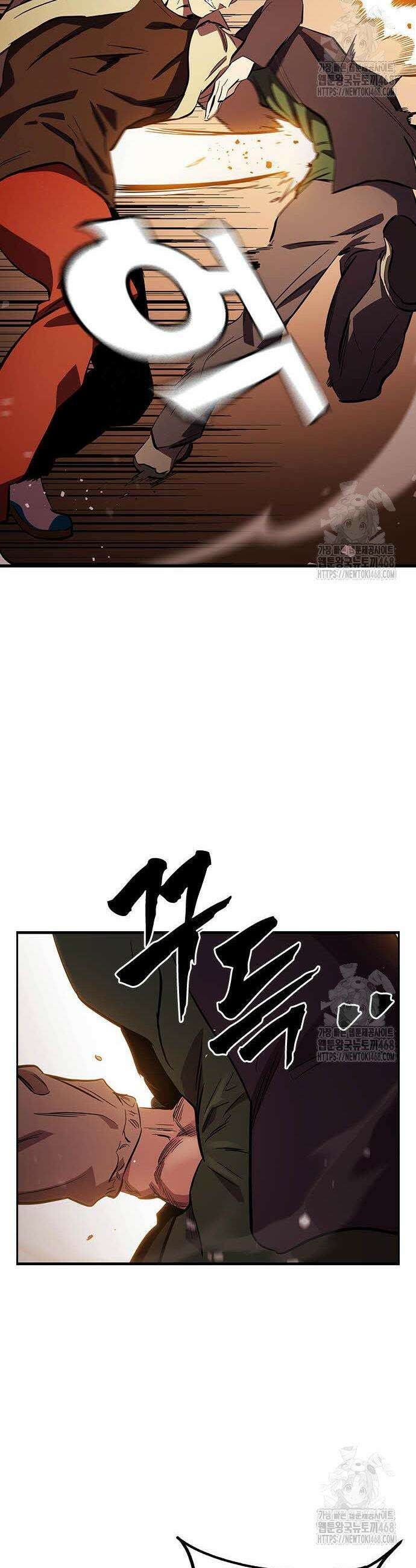 대장전 34화 46