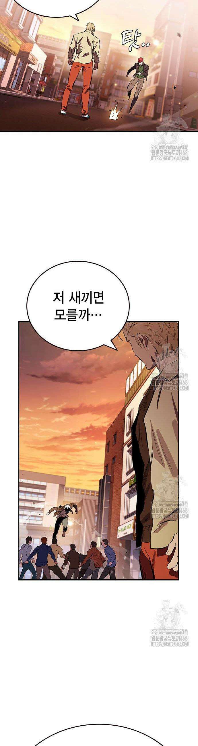 대장전 34화 48