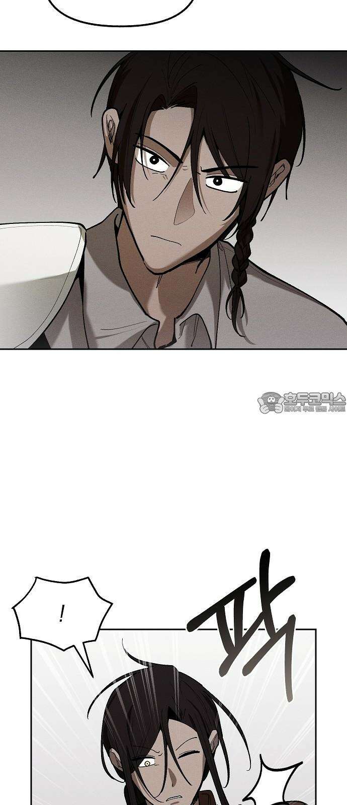 괴물의 바다 67화 6