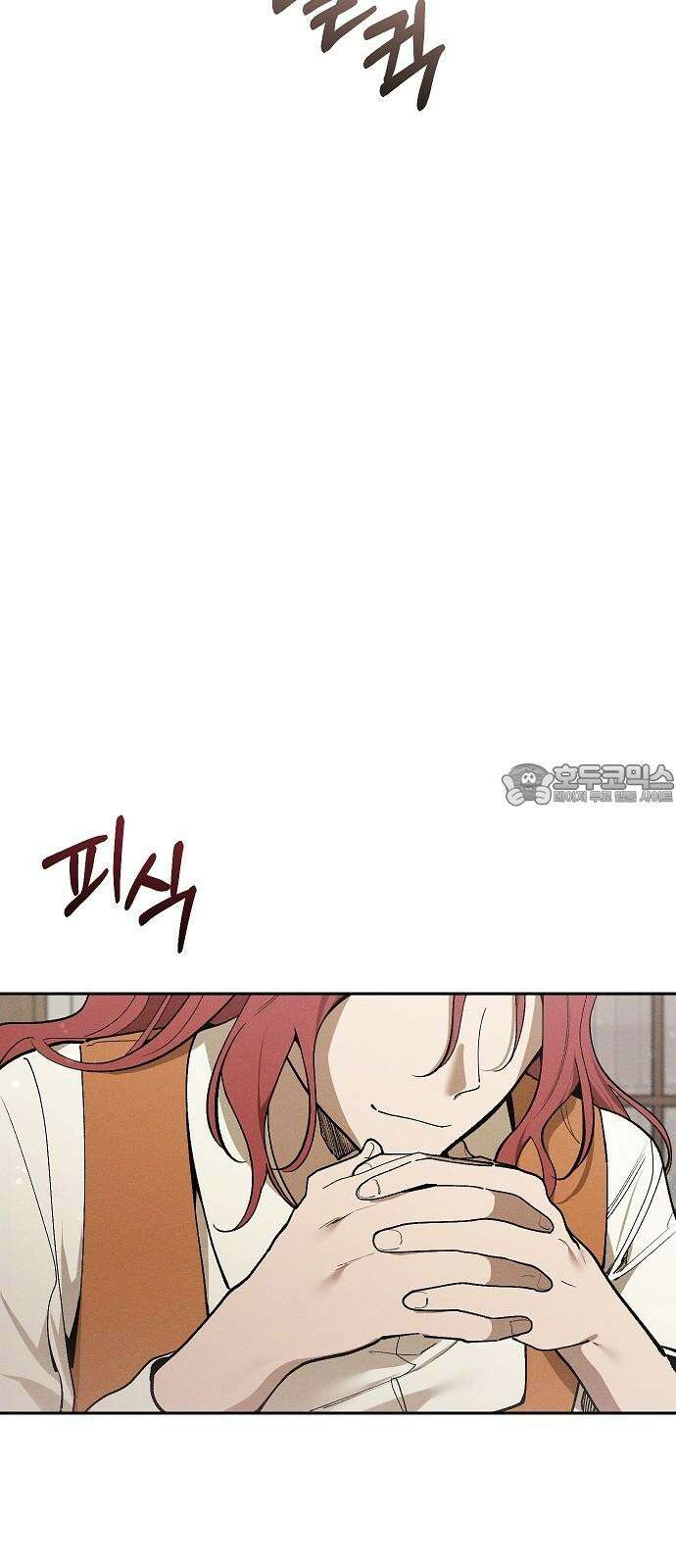 괴물의 바다 67화 60