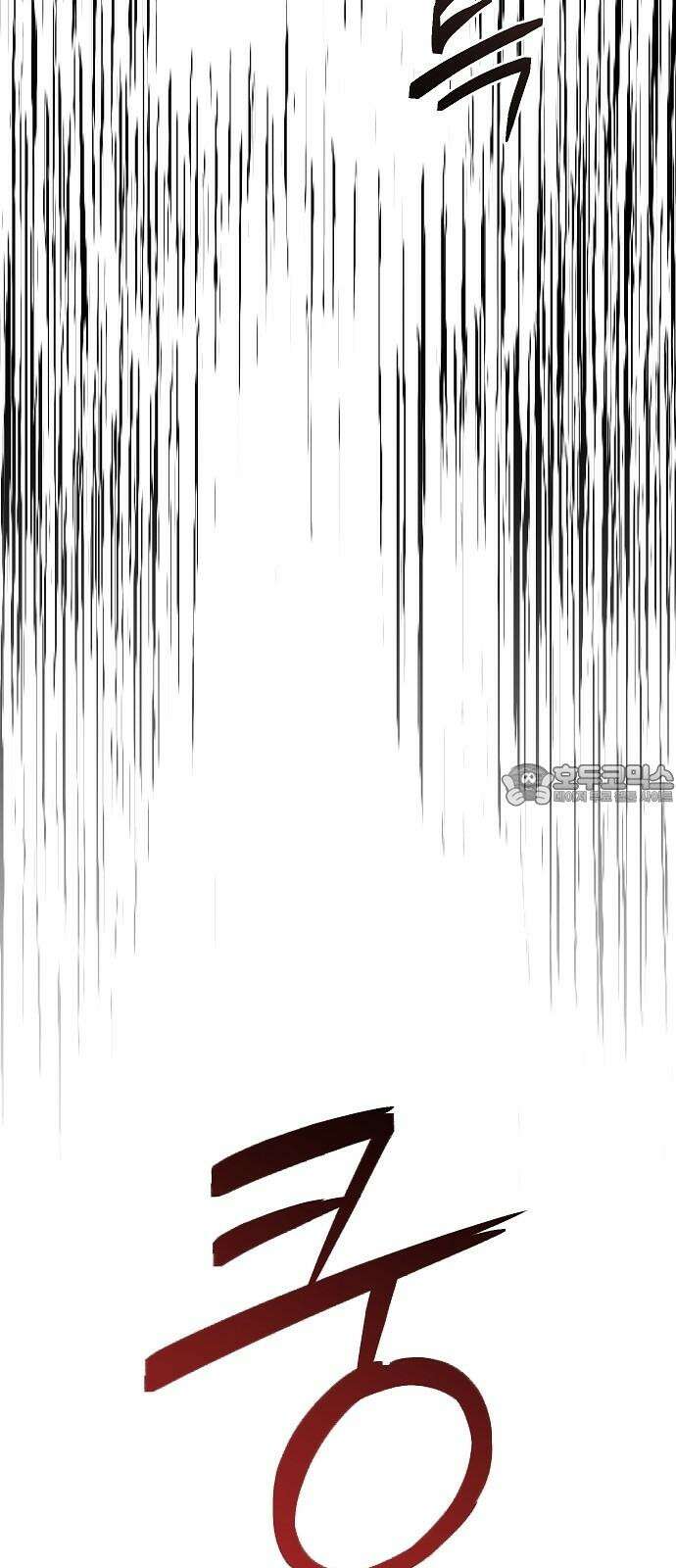 괴물의 바다 67화 72