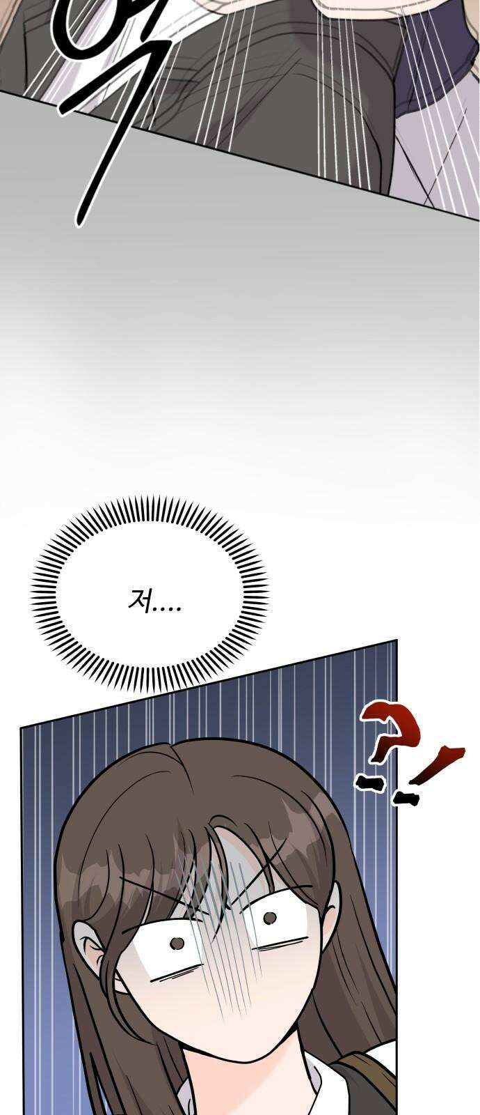 24시간 미남 34화 2