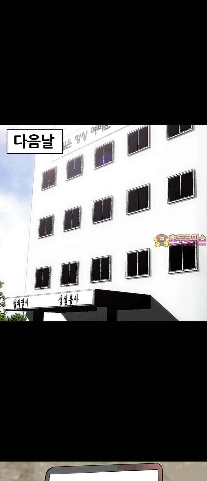 수사9단0 30화 용서할 수 없는3 1
