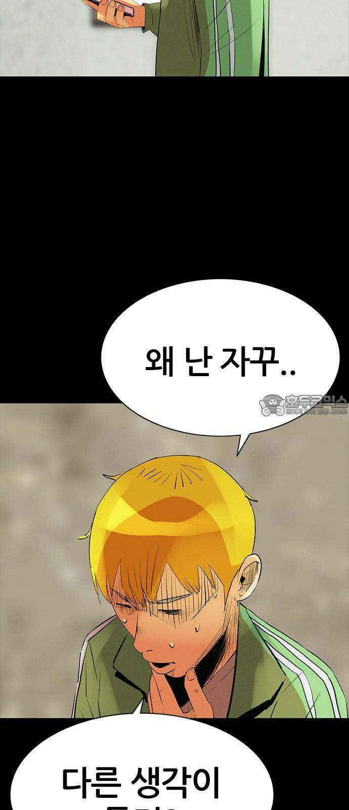 수사9단0 30화 용서할 수 없는3 3
