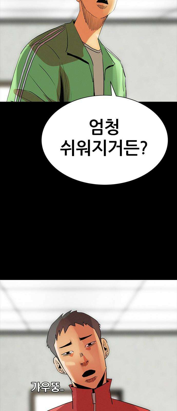 수사9단0 30화 용서할 수 없는3 7