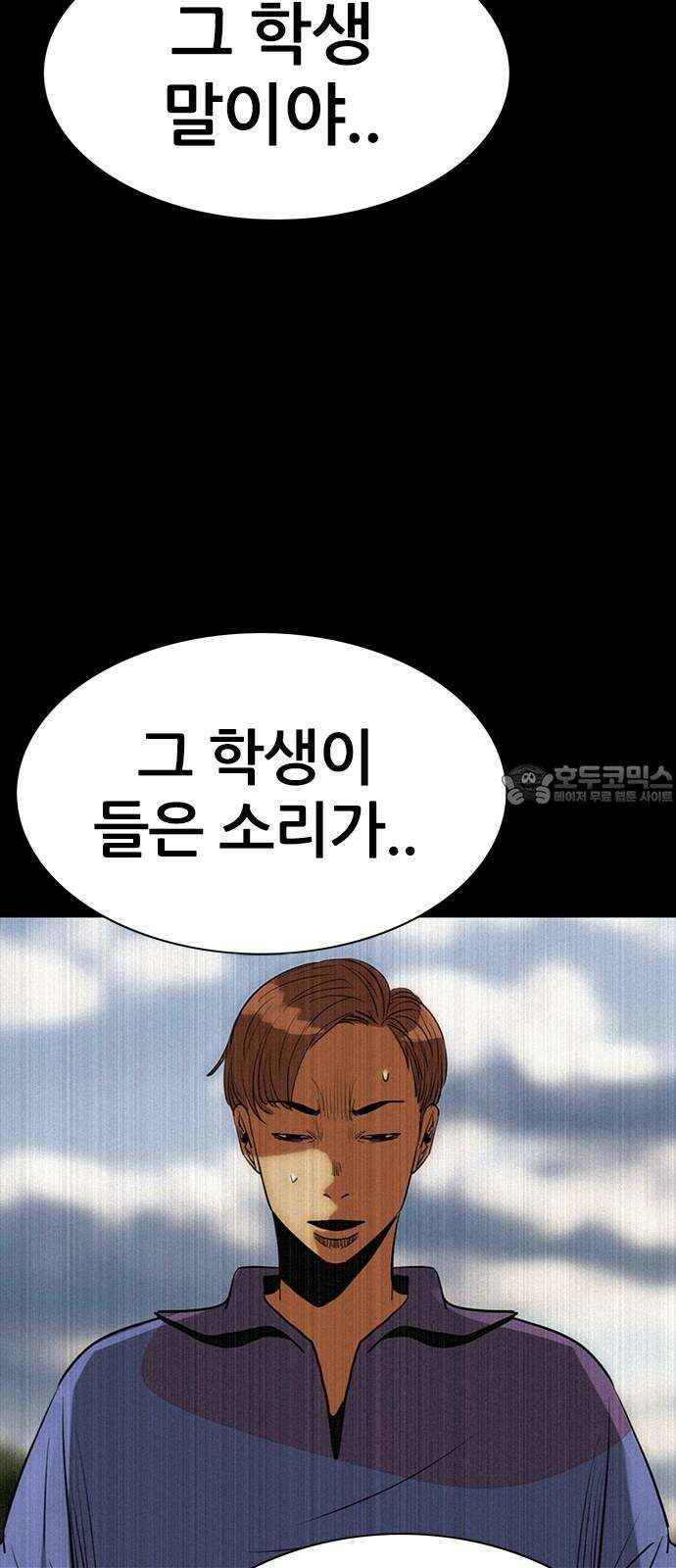 수사9단0 30화 용서할 수 없는3 9