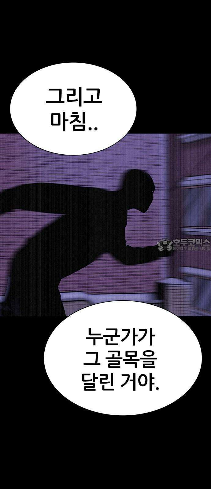 수사9단0 30화 용서할 수 없는3 12