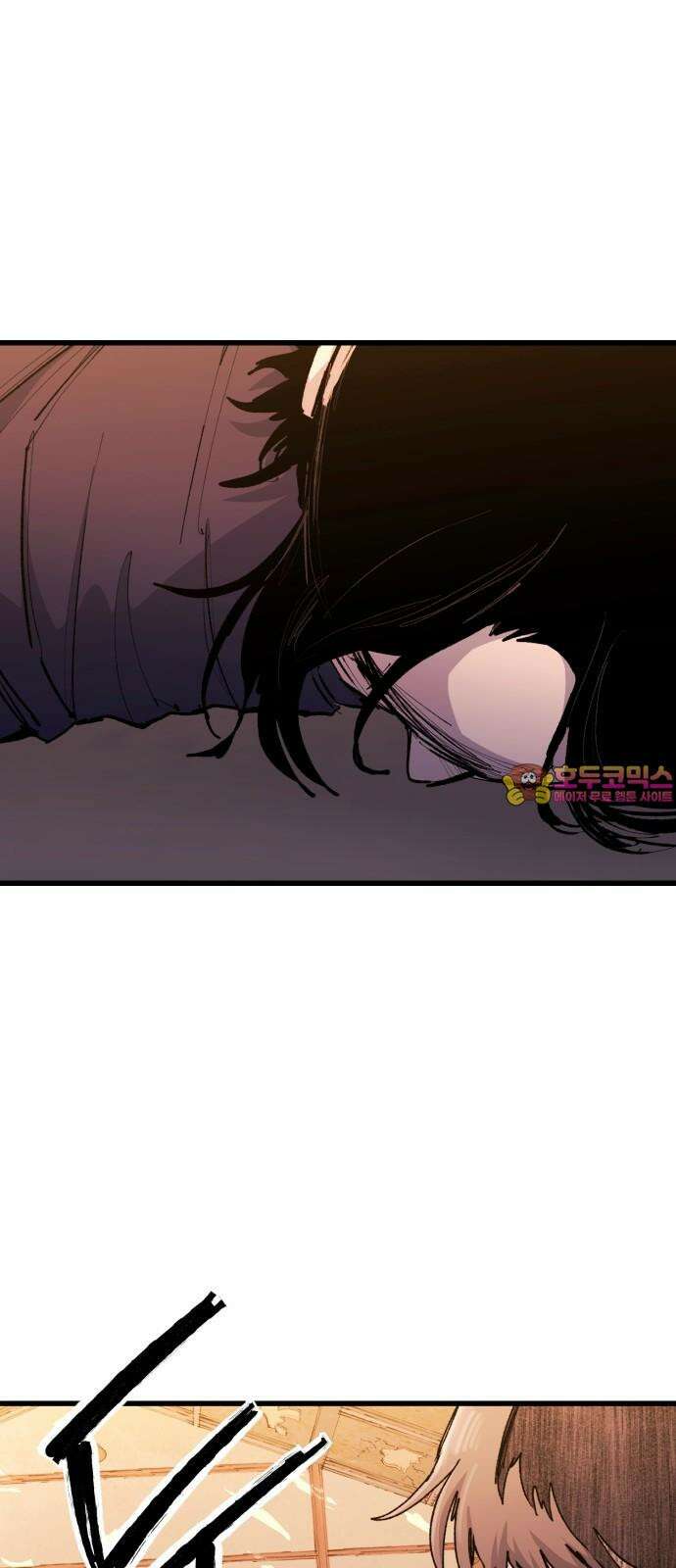 하이클래스 23화 박화수(4) 1