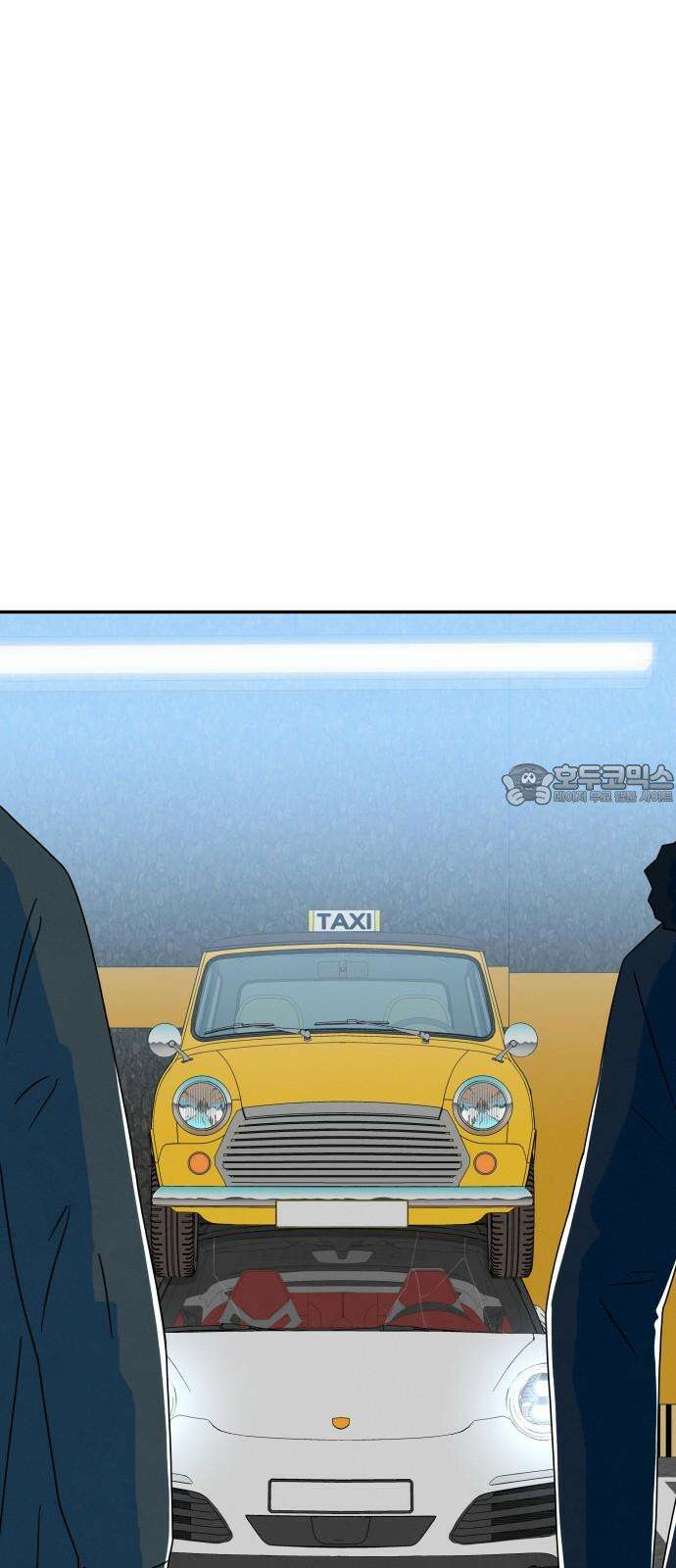 메리지 블루스 21화 30