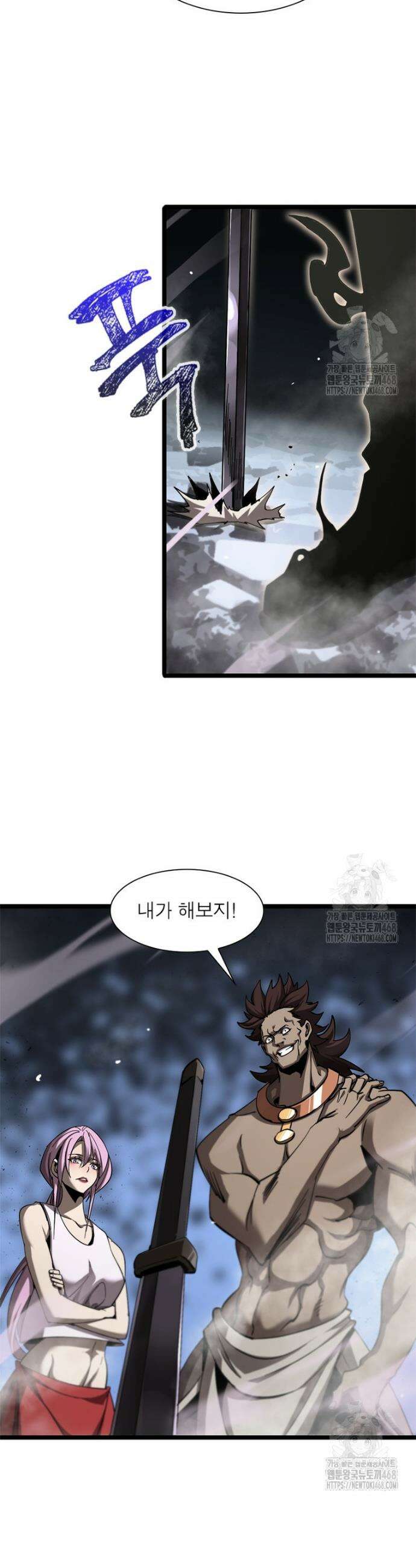 게임이라는 이 세계에 구원을 234화 21