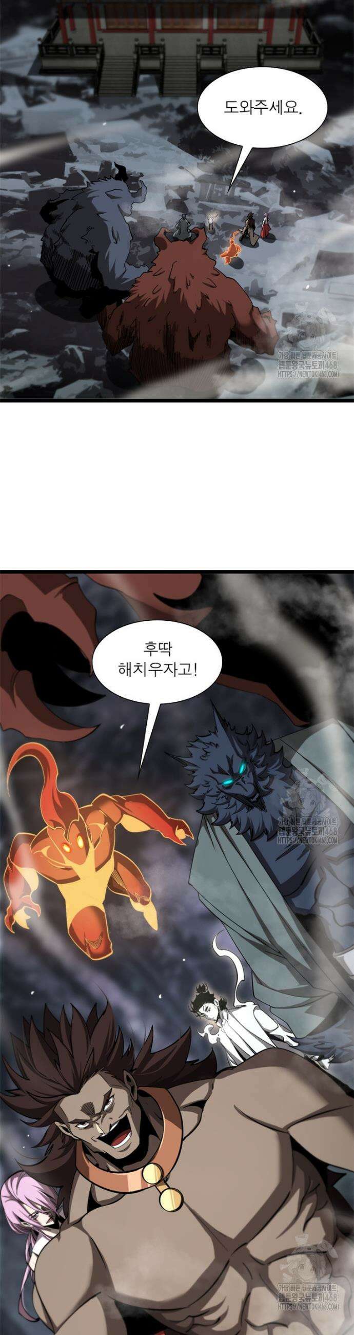 게임이라는 이 세계에 구원을 234화 29