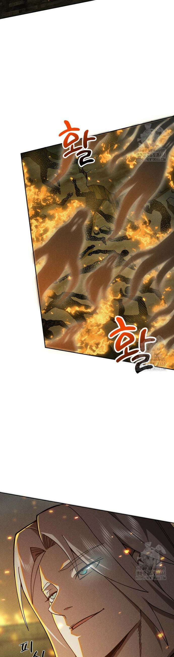 심마 109화 2