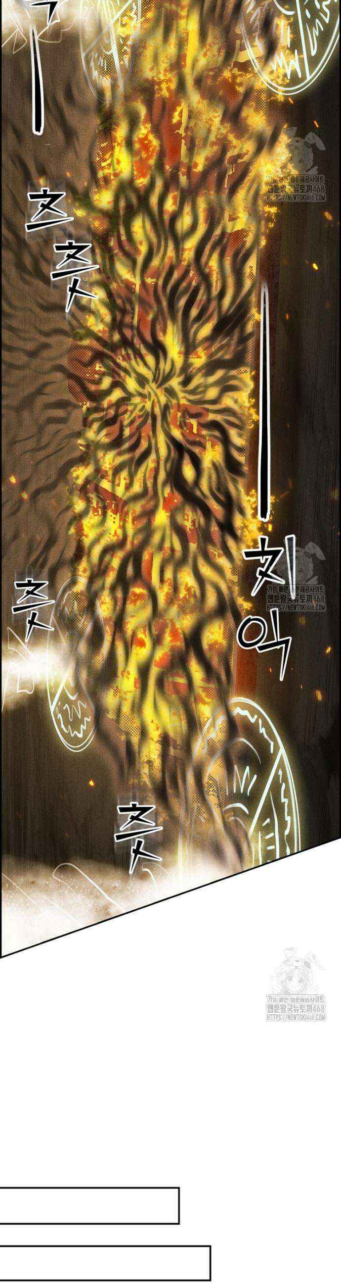 심마 109화 4