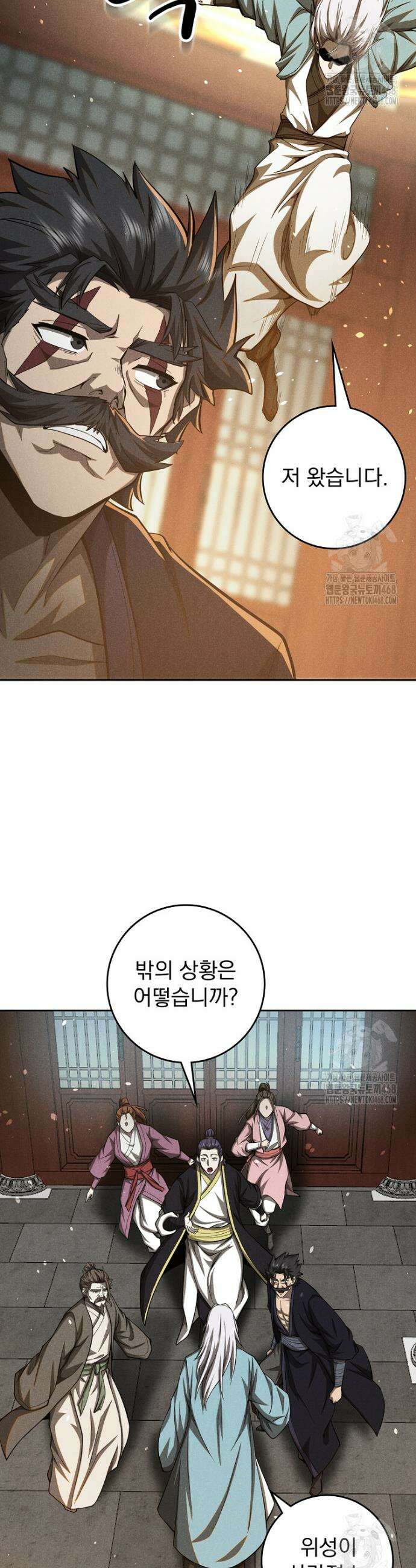 심마 109화 6