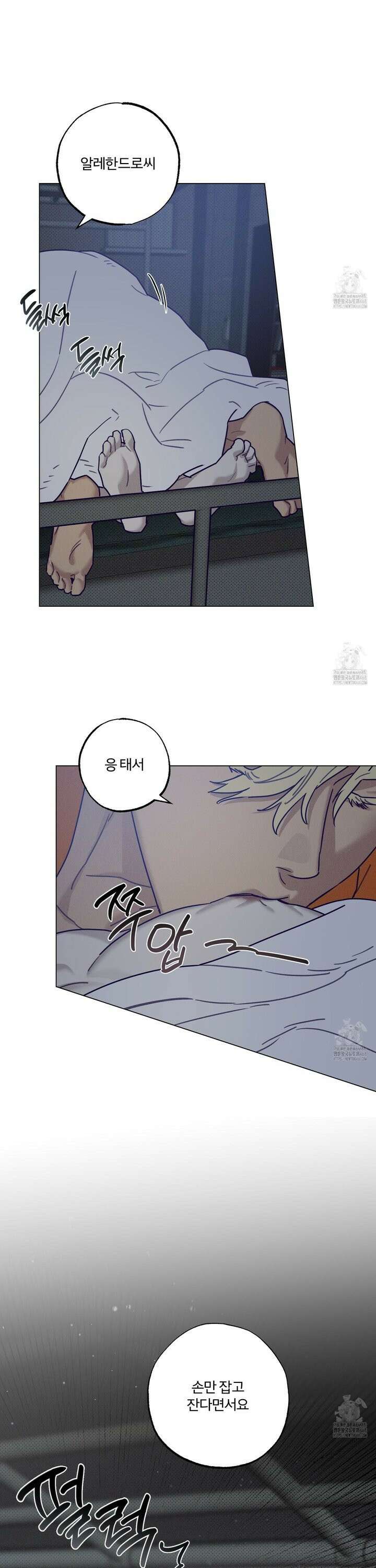 프리즌 블랙퍼스트 38화 2