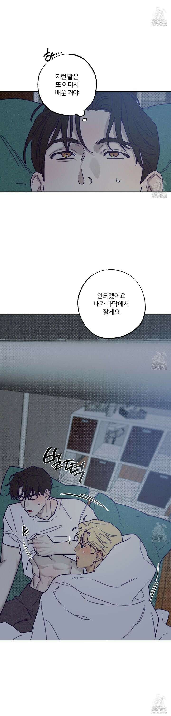 프리즌 블랙퍼스트 38화 6