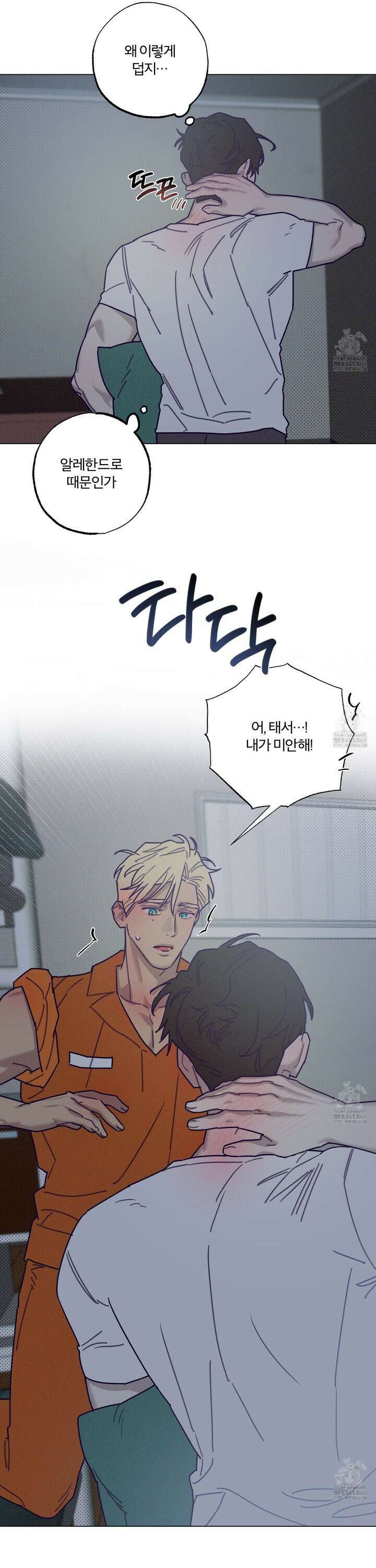 프리즌 블랙퍼스트 38화 7