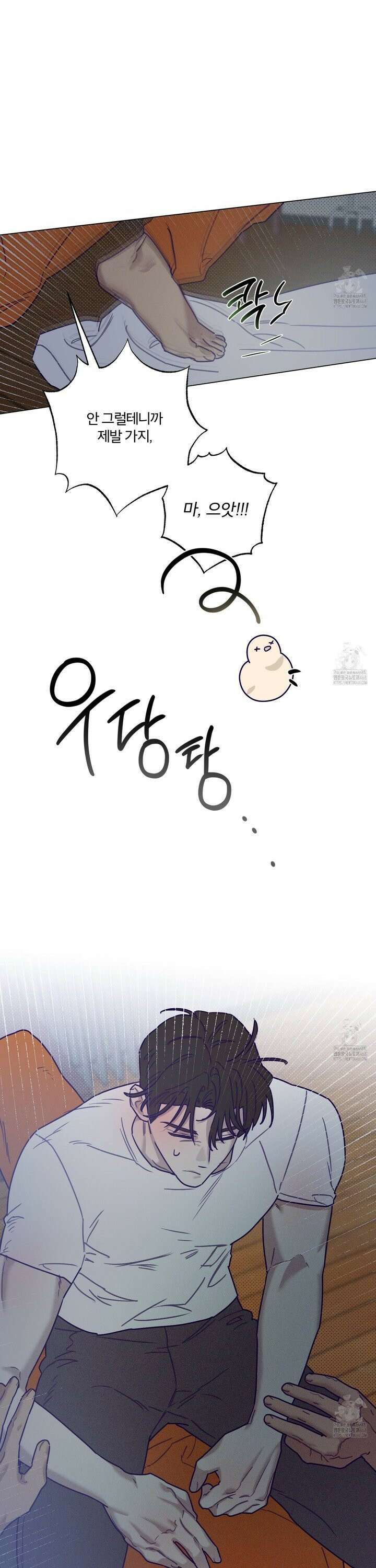 프리즌 블랙퍼스트 38화 8
