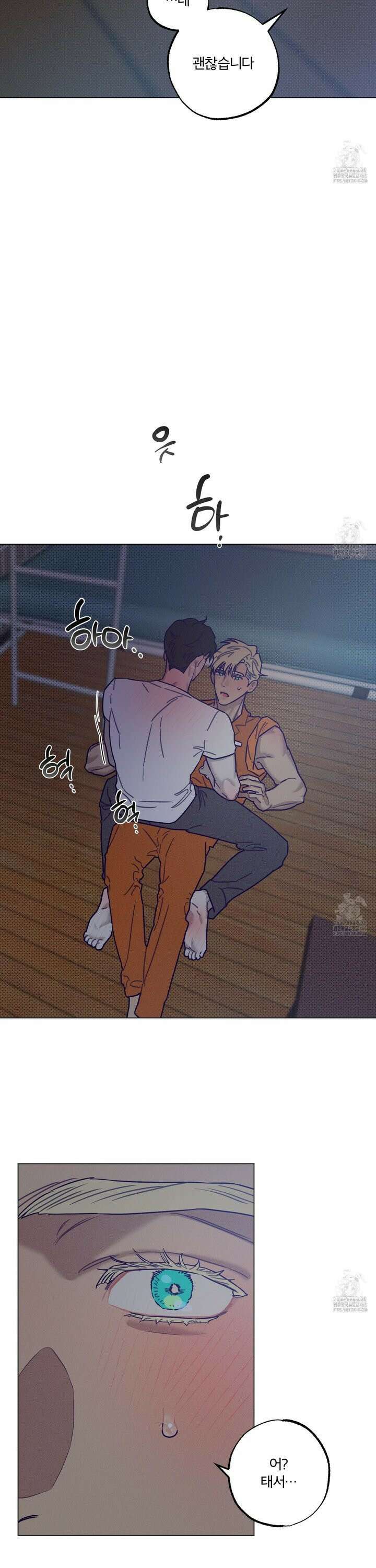 프리즌 블랙퍼스트 38화 10