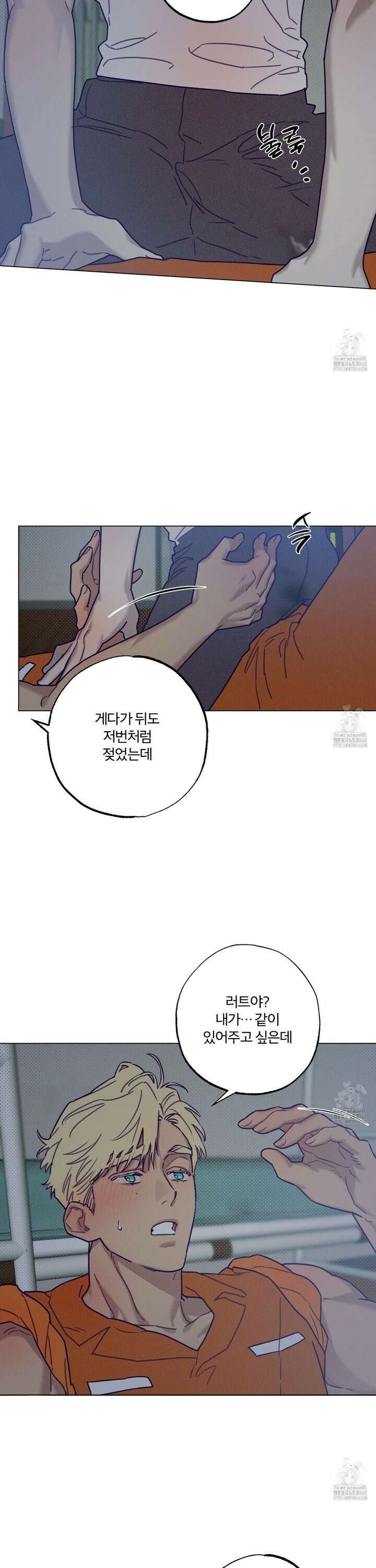 프리즌 블랙퍼스트 38화 13
