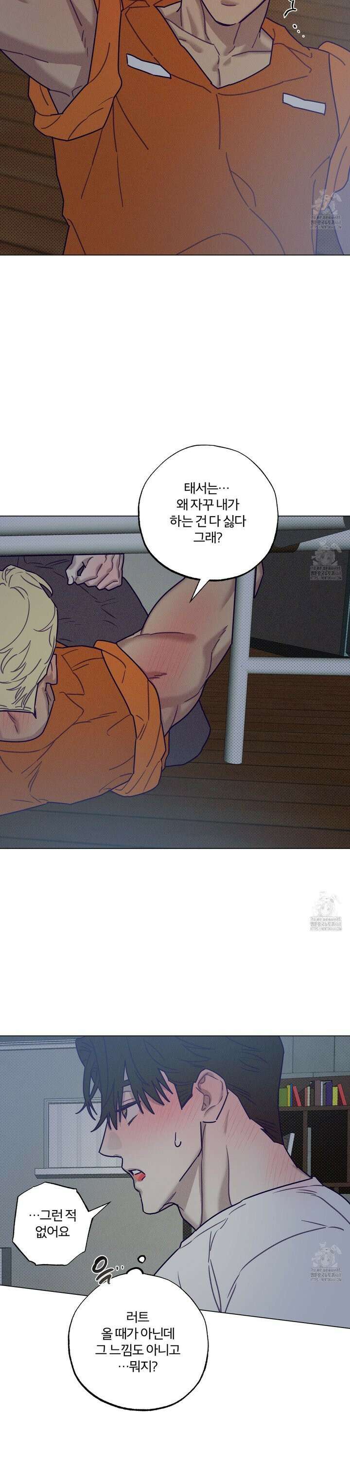 프리즌 블랙퍼스트 38화 15