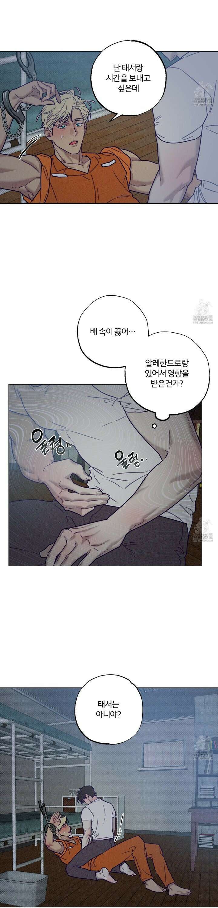 프리즌 블랙퍼스트 38화 16