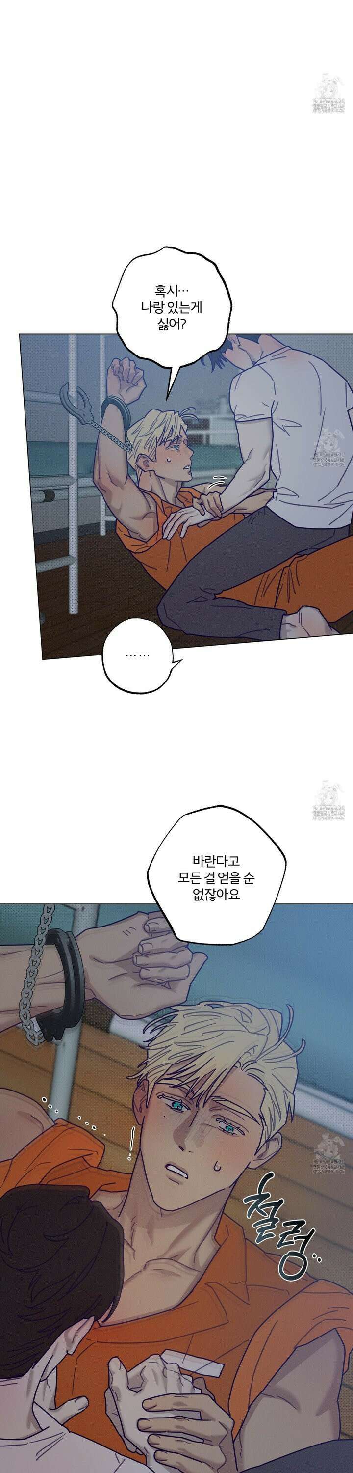 프리즌 블랙퍼스트 38화 17