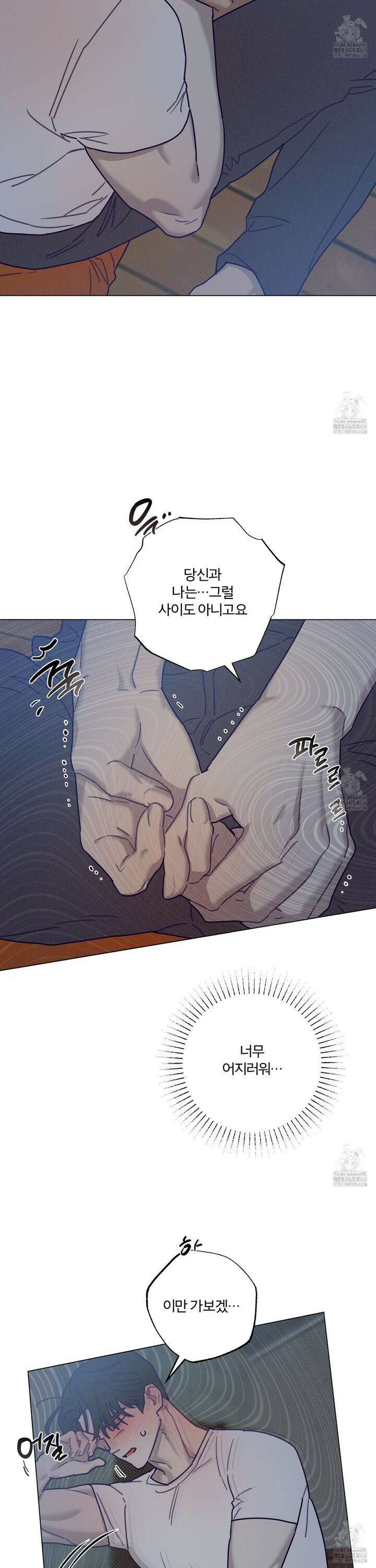 프리즌 블랙퍼스트 38화 18