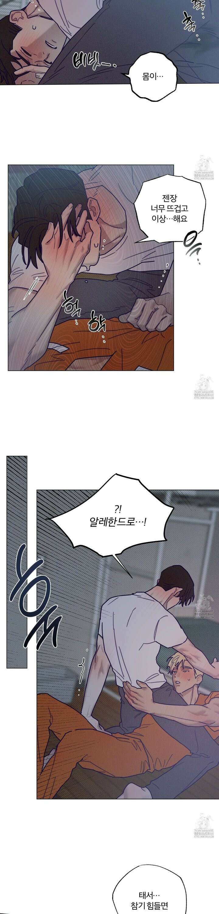 프리즌 블랙퍼스트 38화 20