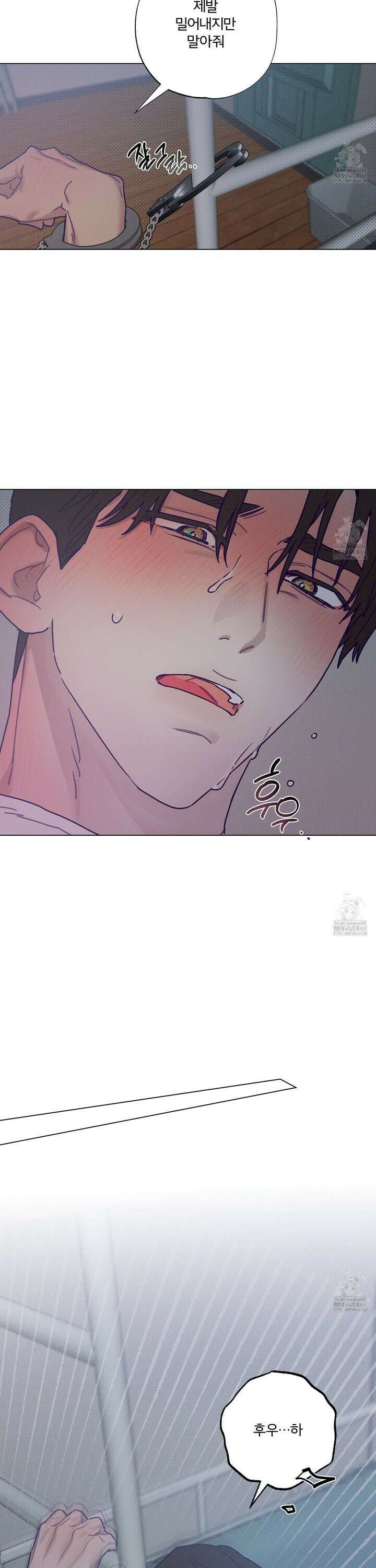 프리즌 블랙퍼스트 38화 22
