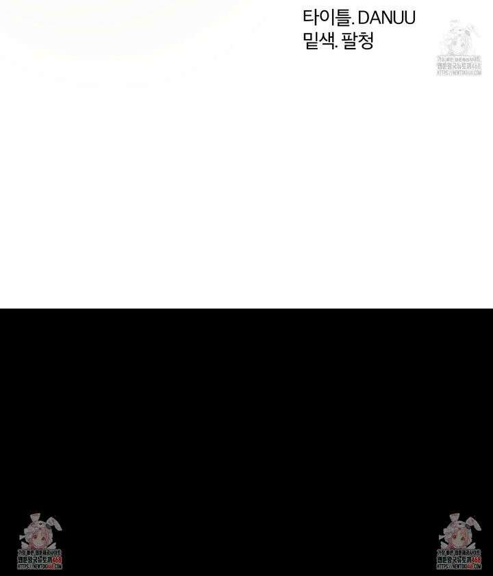 프리즌 블랙퍼스트 38화 30