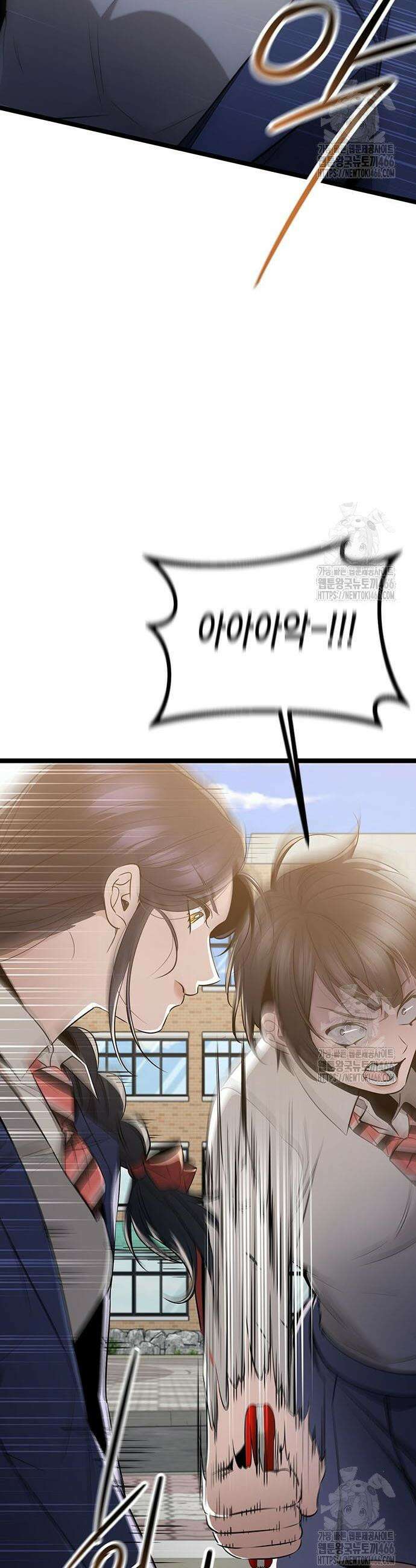 여고생왕후 35화 9