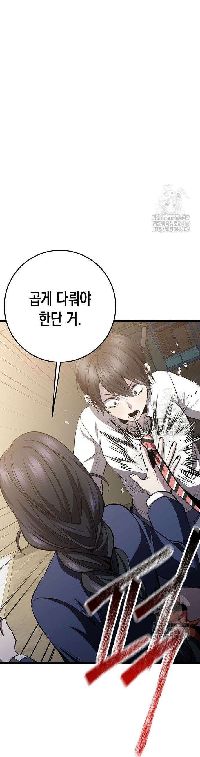 여고생왕후 35화 12